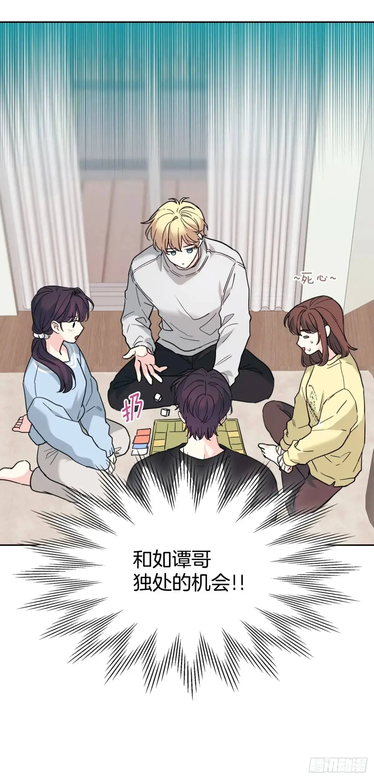 192.窗户纸 第19页