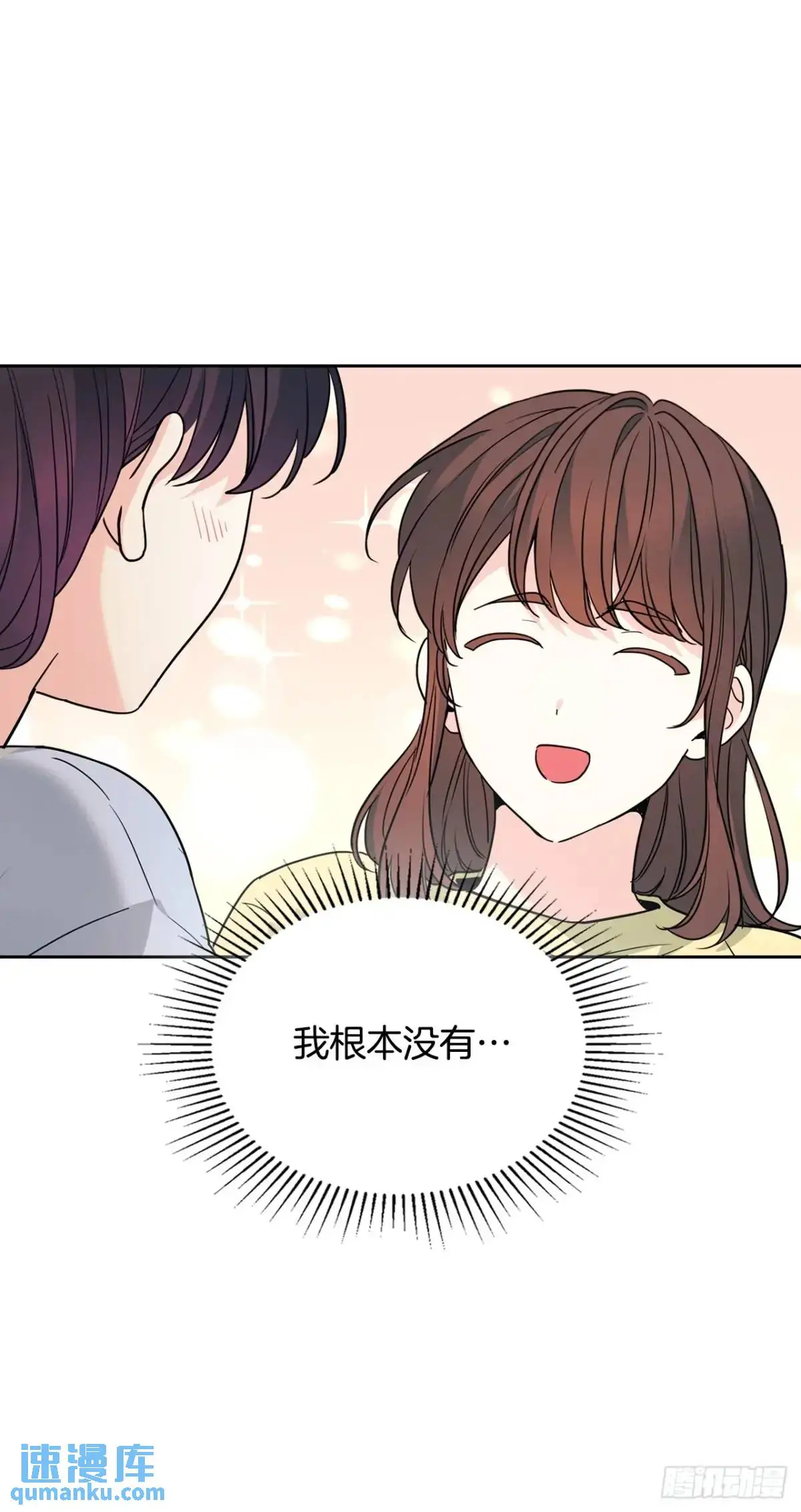 192.窗户纸 第18页