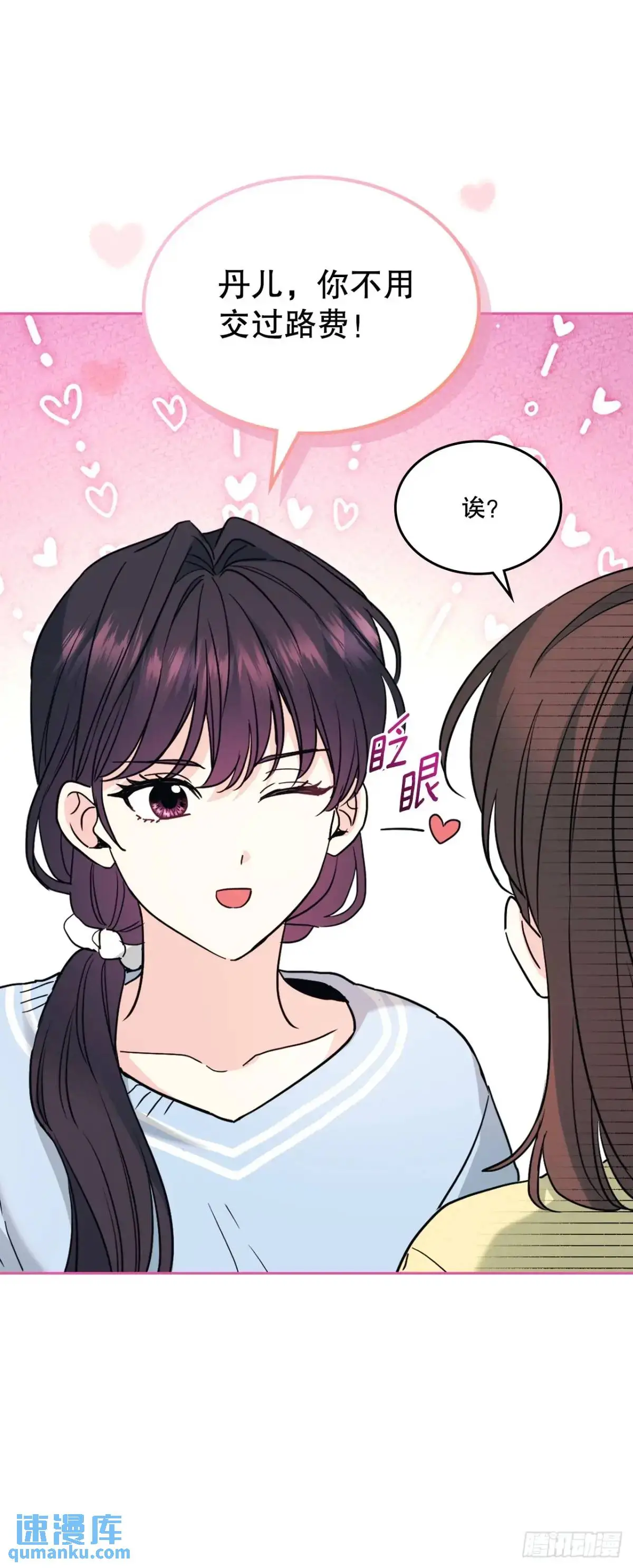 192.窗户纸 第22页