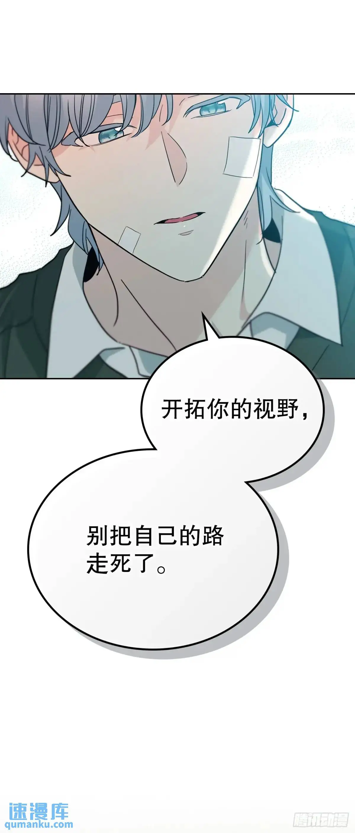 192.窗户纸 第52页