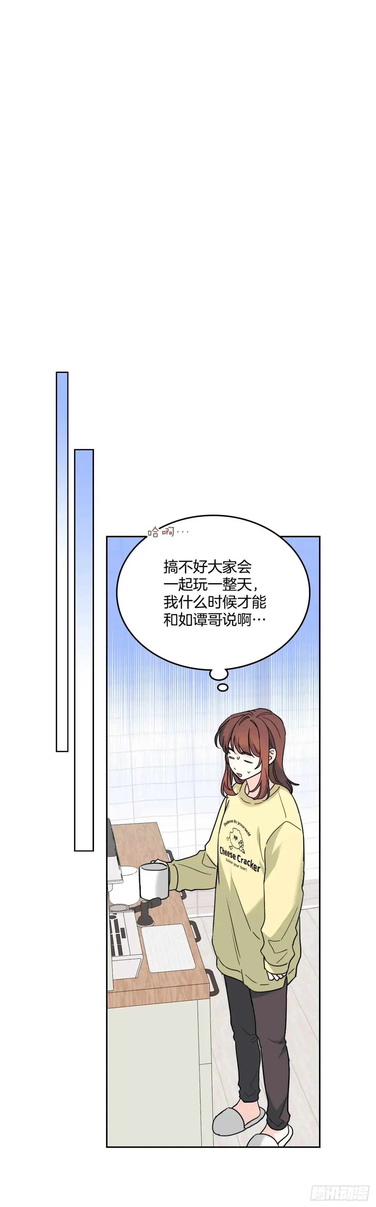 192.窗户纸 第28页