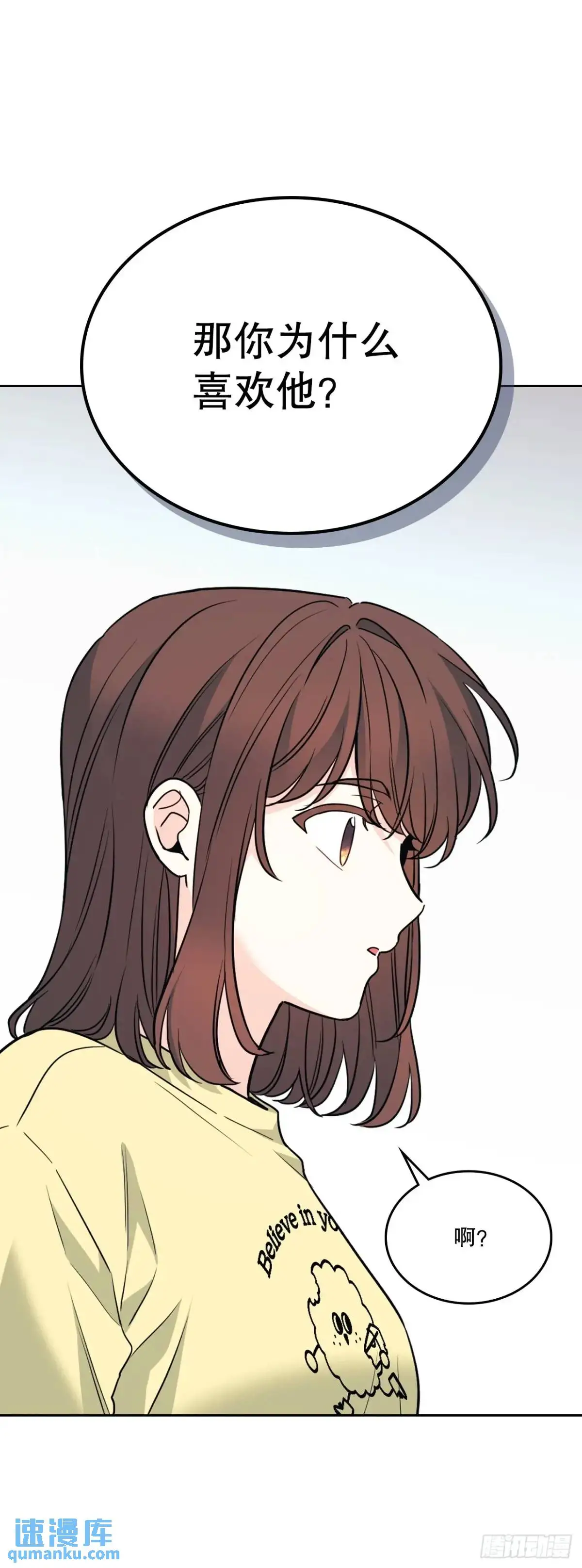 192.窗户纸 第42页