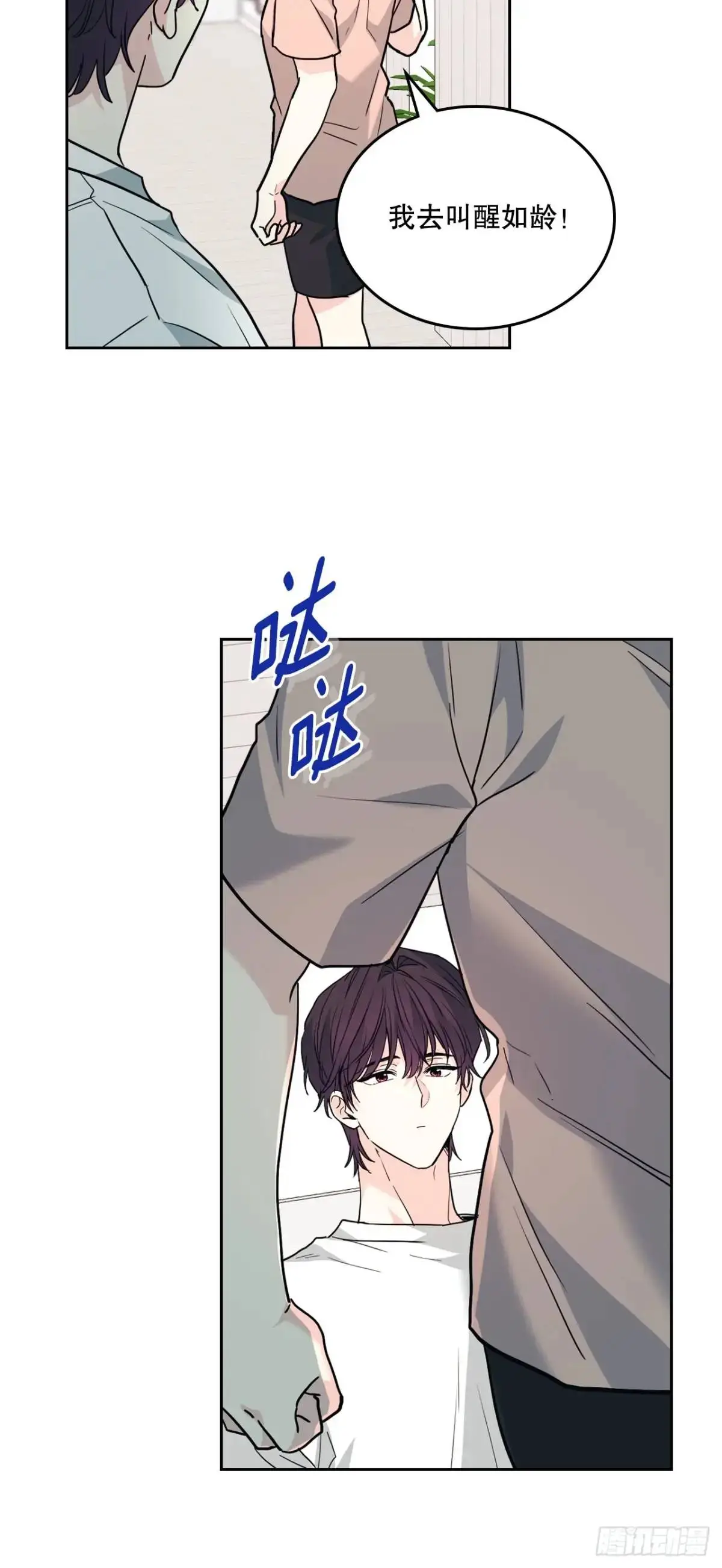 192.窗户纸 第13页