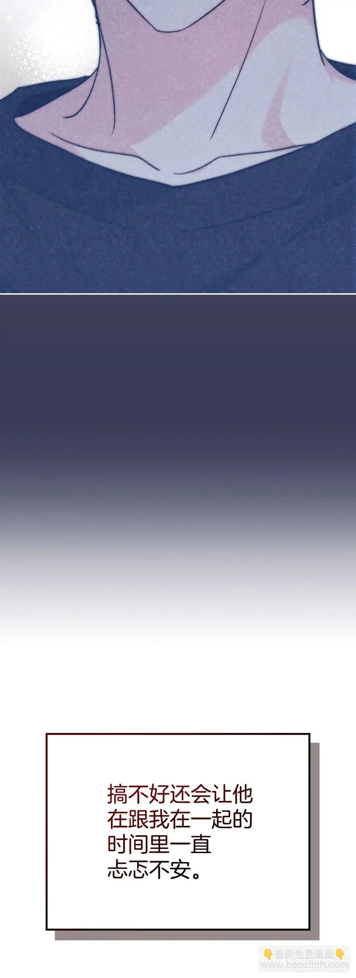 192.窗户纸 第32页