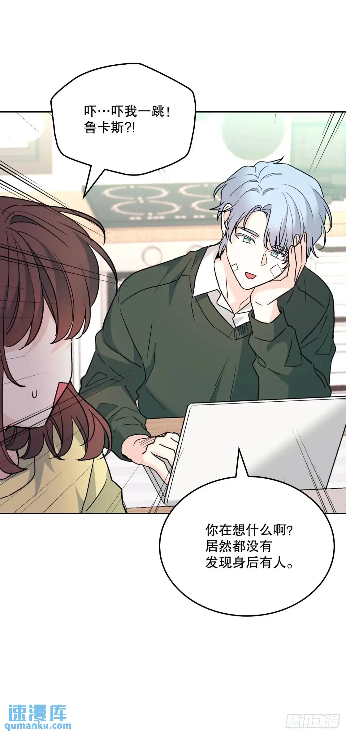 192.窗户纸 第35页