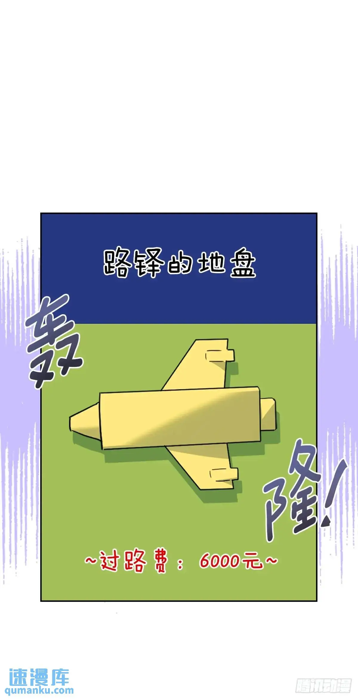 192.窗户纸 第24页