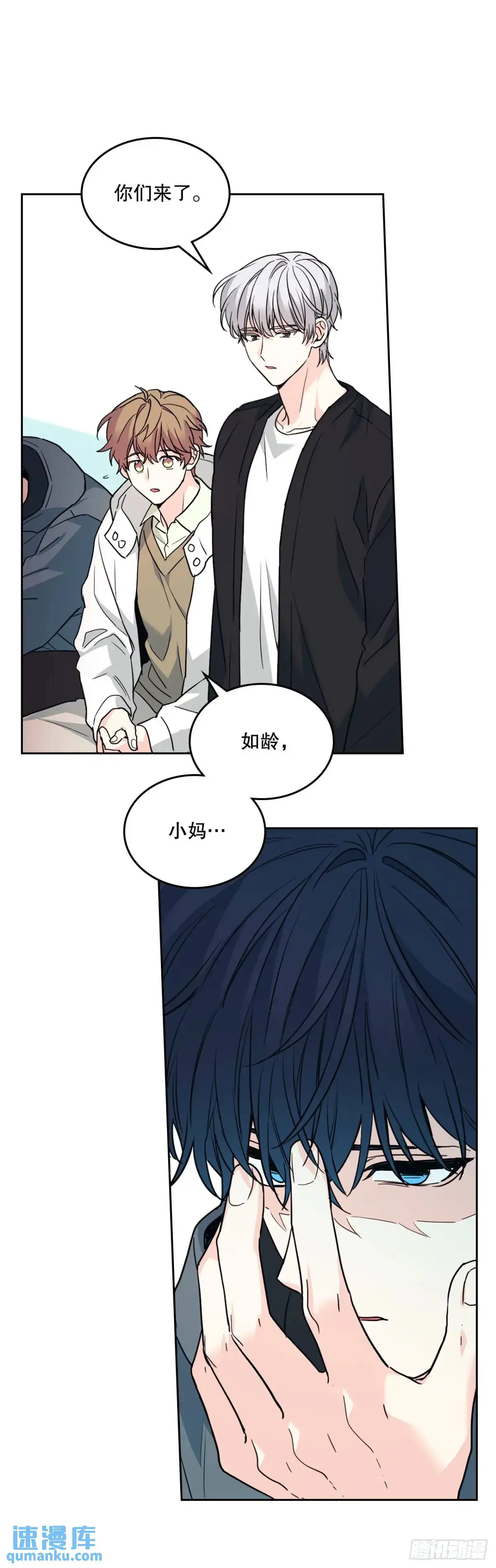 194.命运 第15页