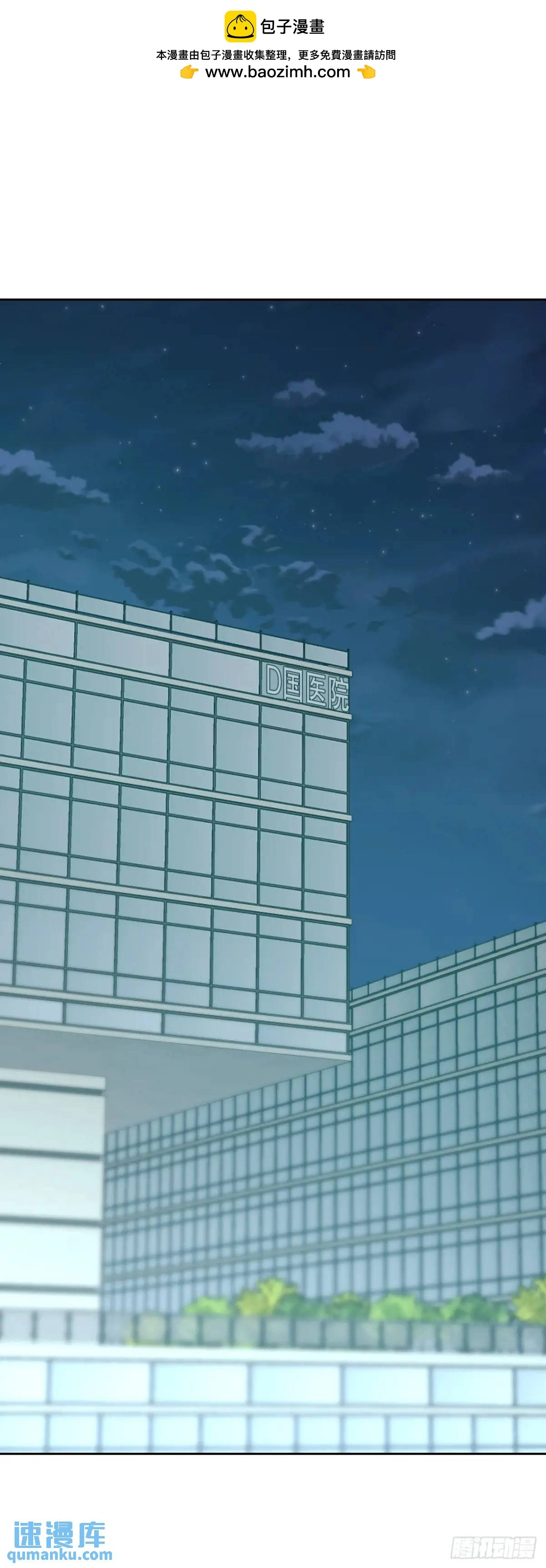 194.命运 第2页
