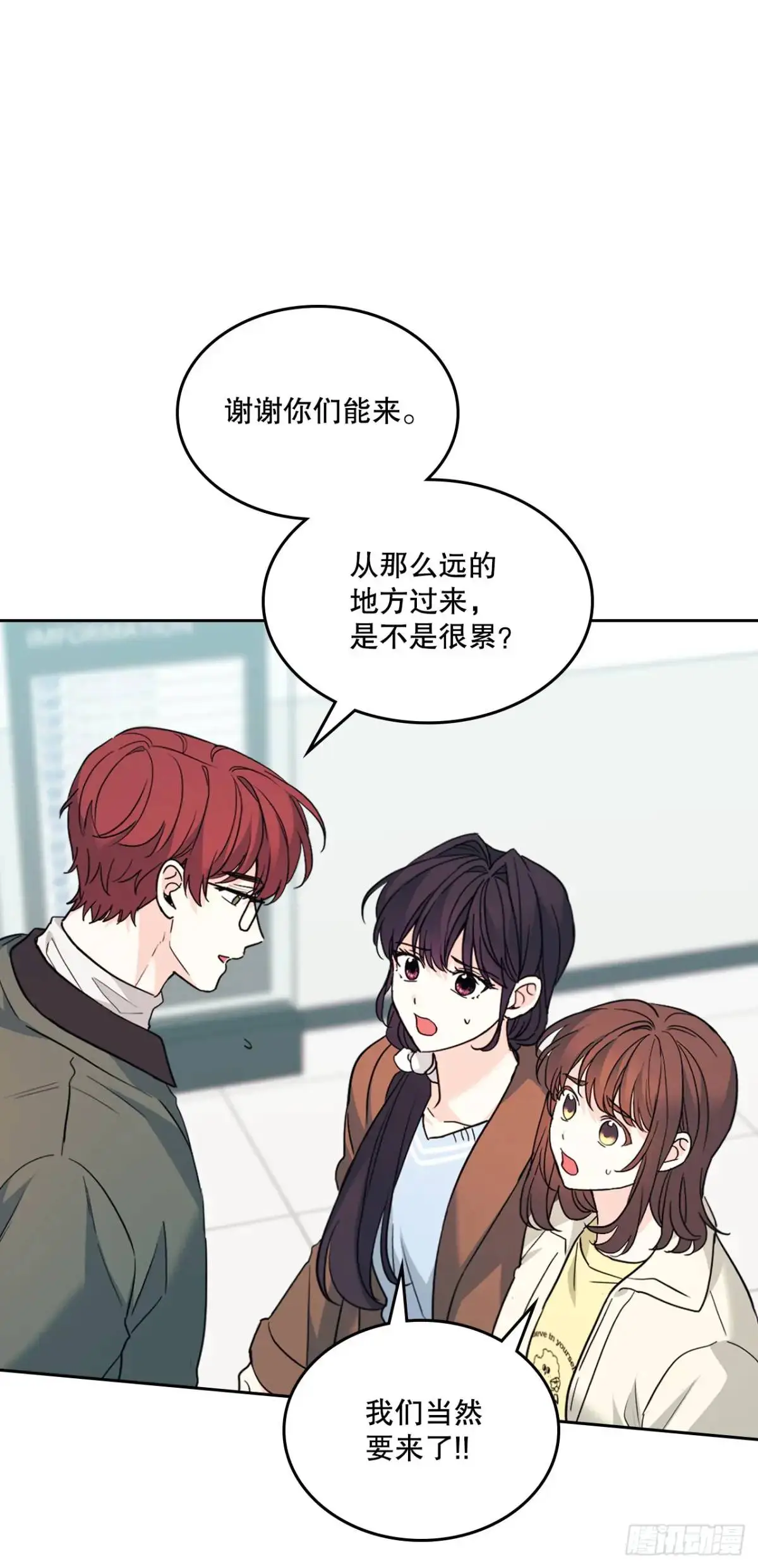 194.命运 第5页