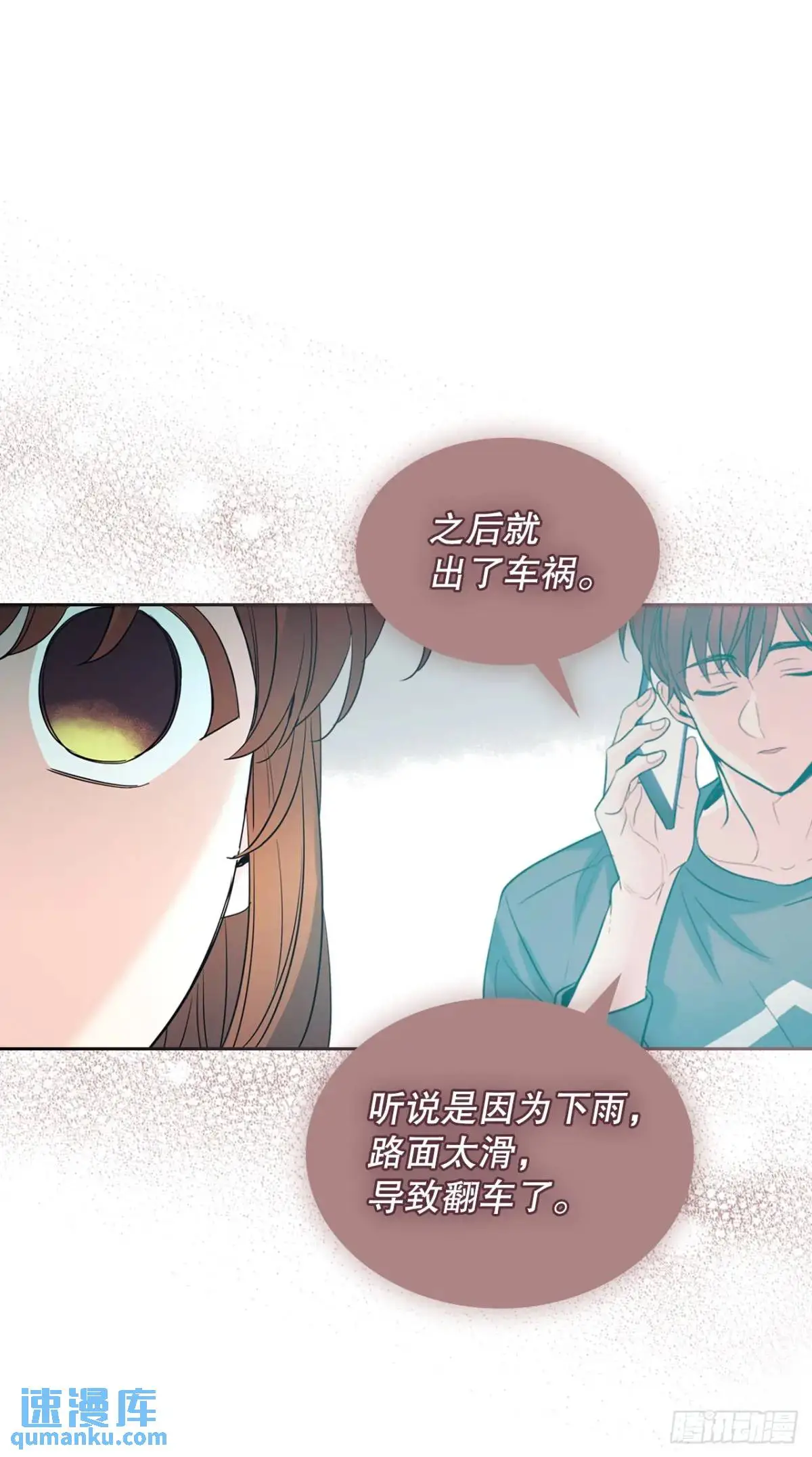 194.命运 第48页