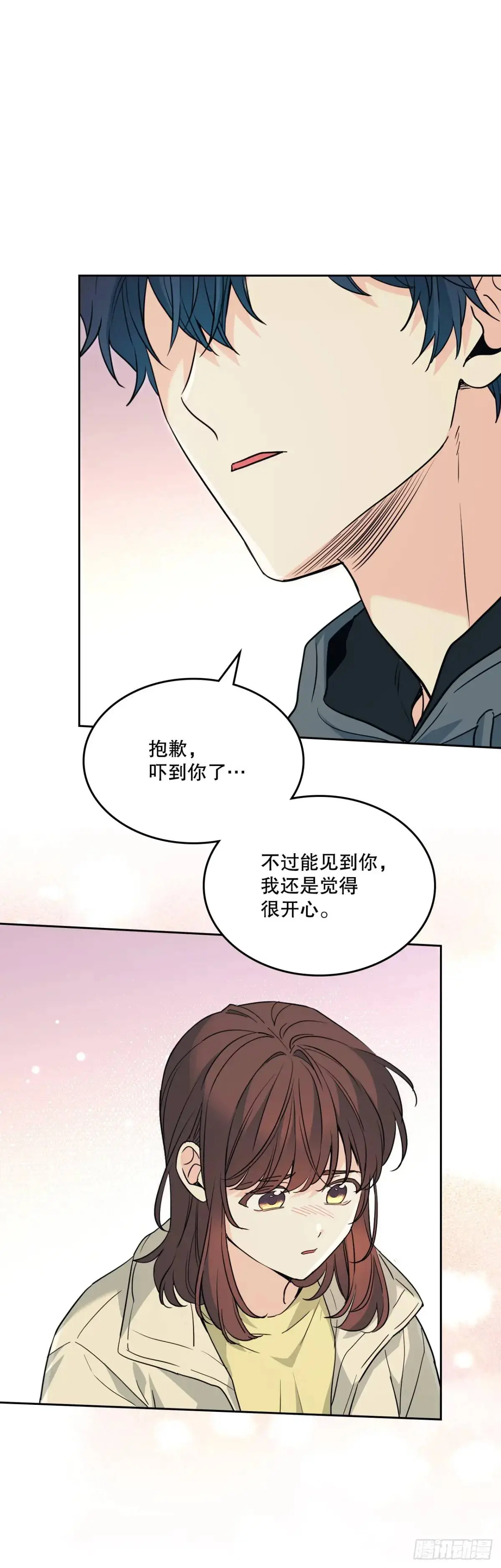 194.命运 第27页