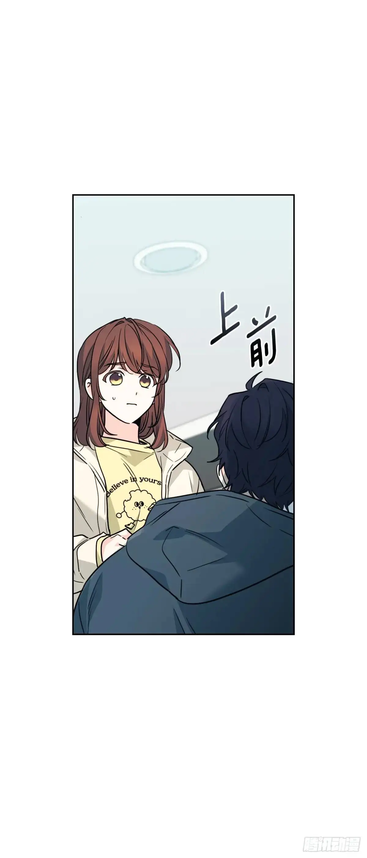 194.命运 第16页