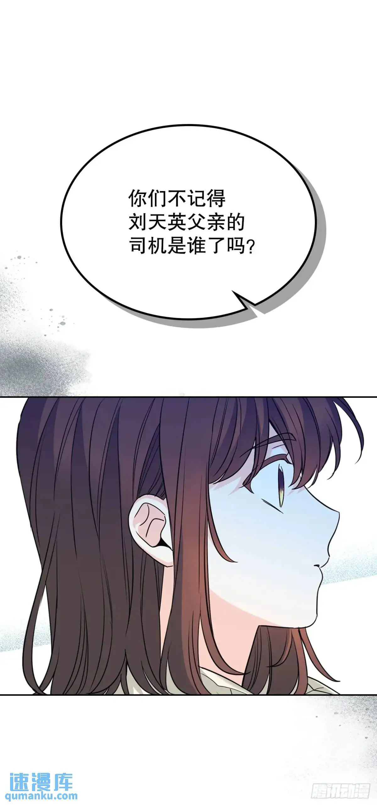 194.命运 第40页