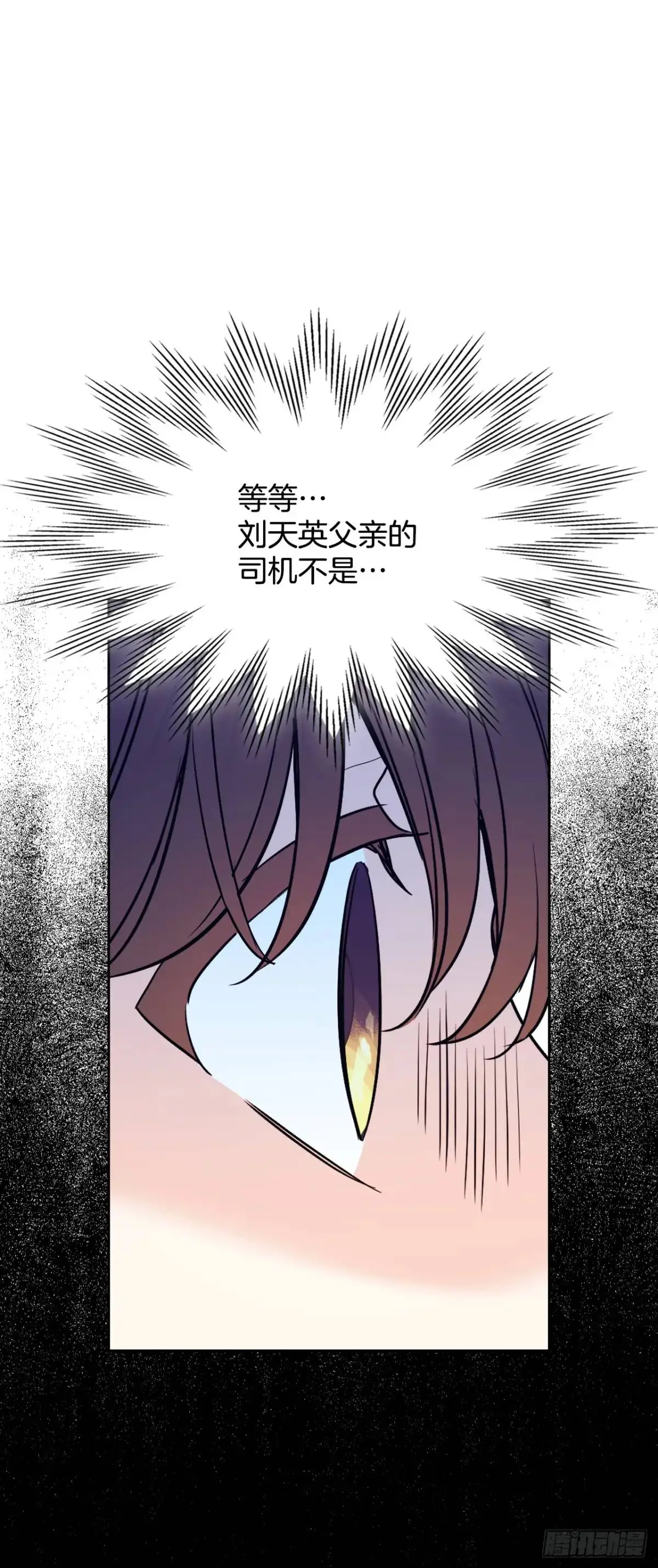 194.命运 第41页