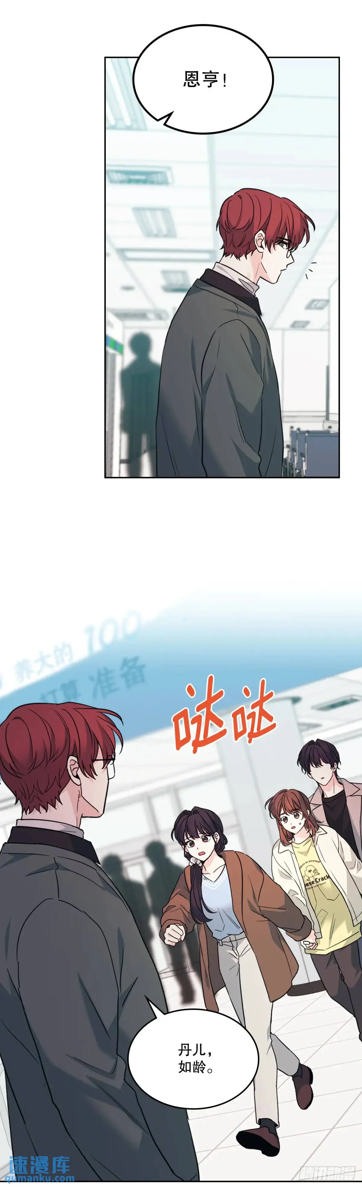 194.命运 第4页