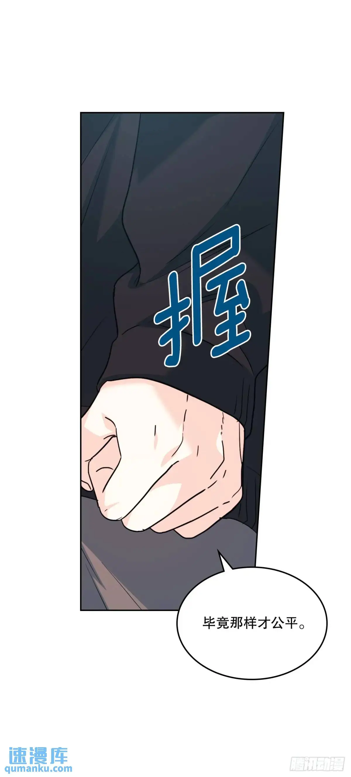 194.命运 第46页