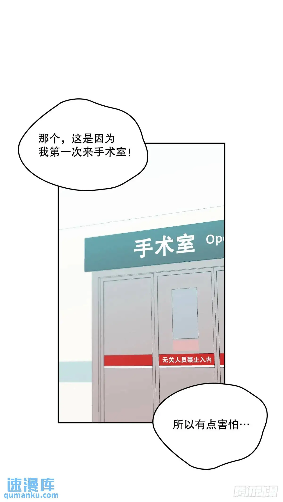 194.命运 第25页
