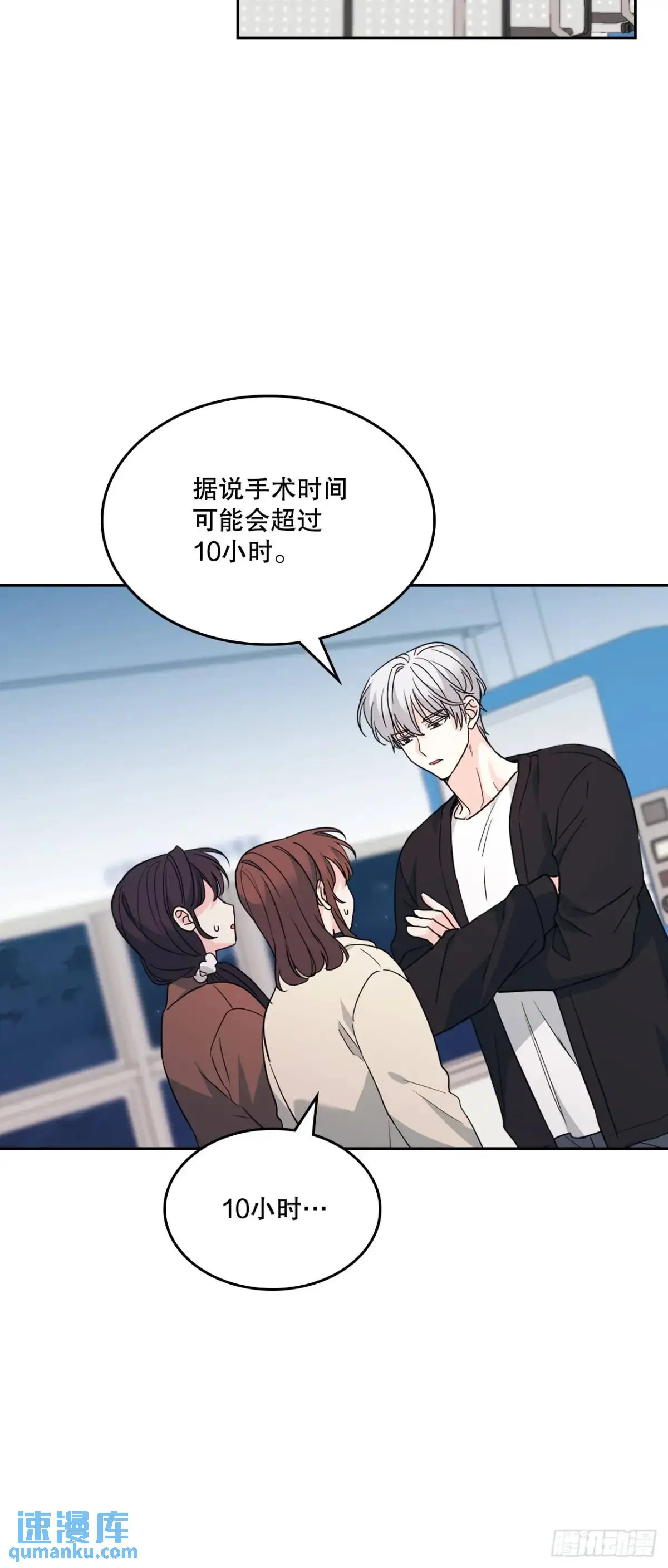 194.命运 第34页