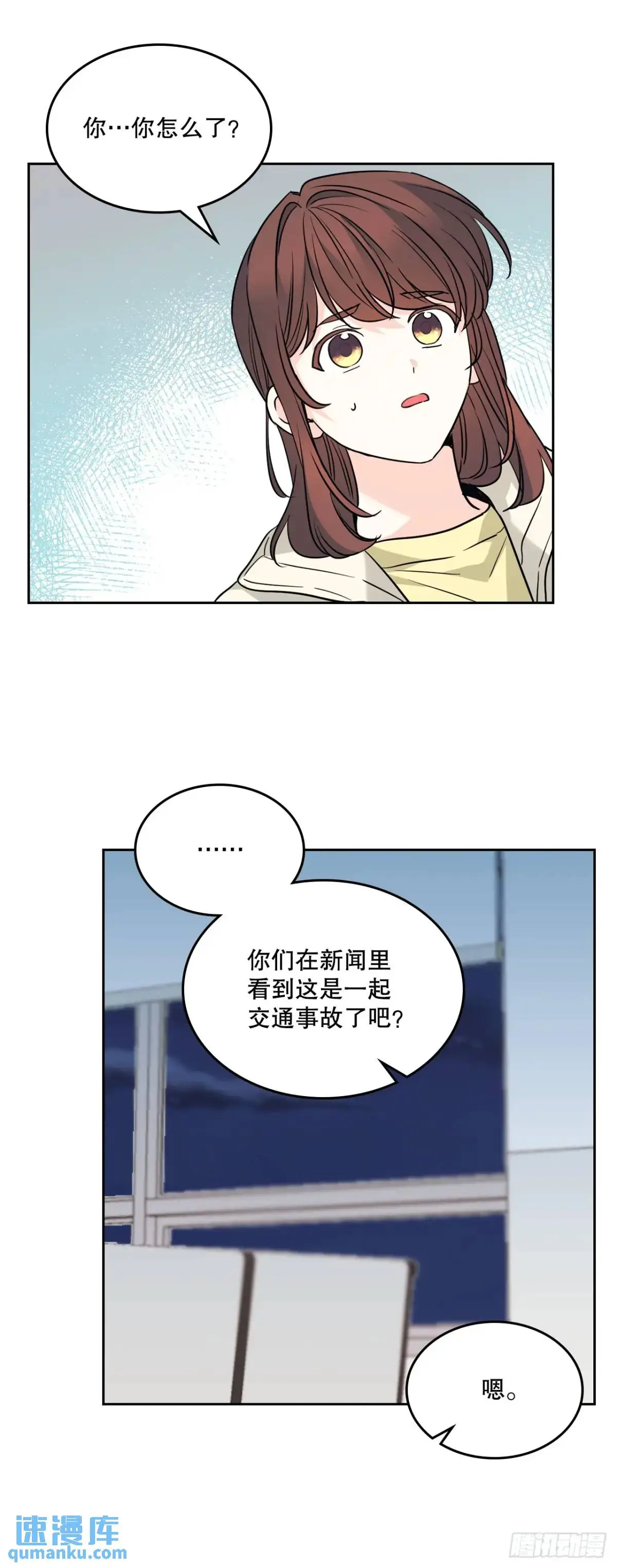194.命运 第39页