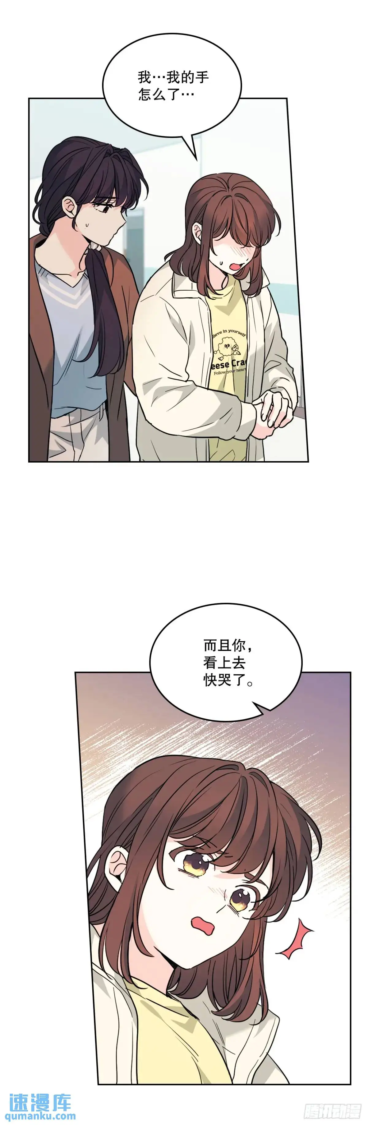 194.命运 第24页
