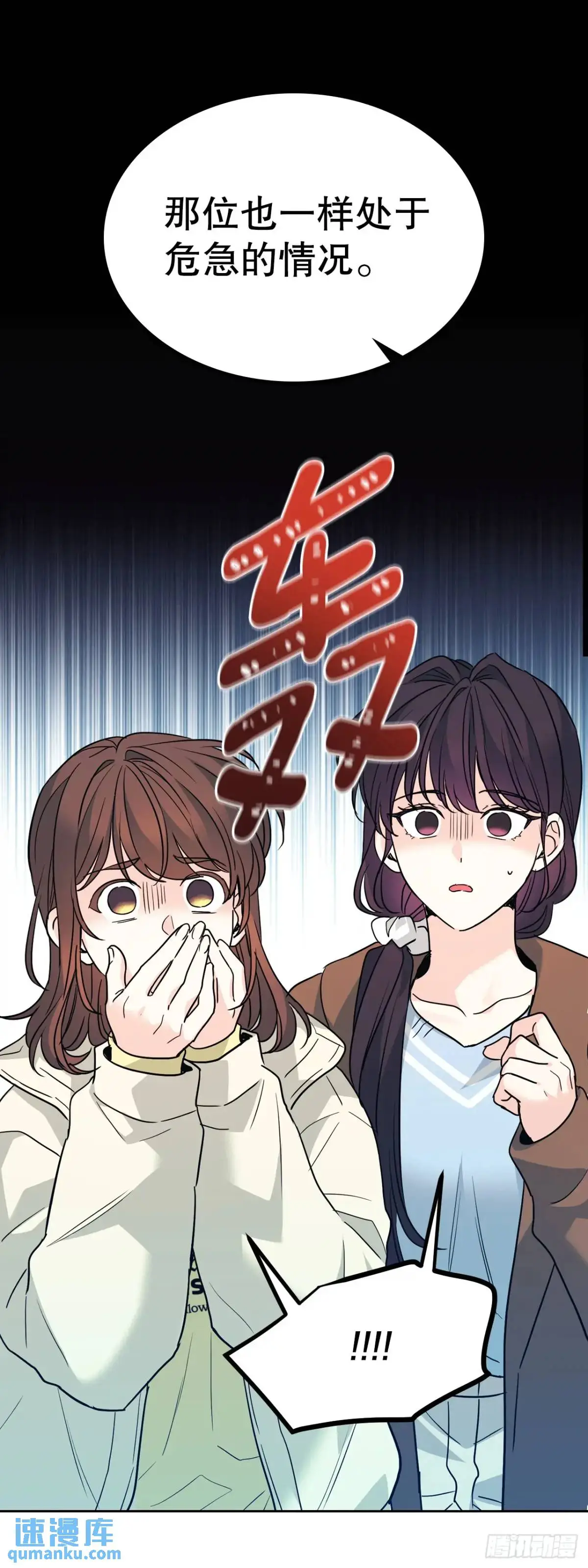 194.命运 第43页