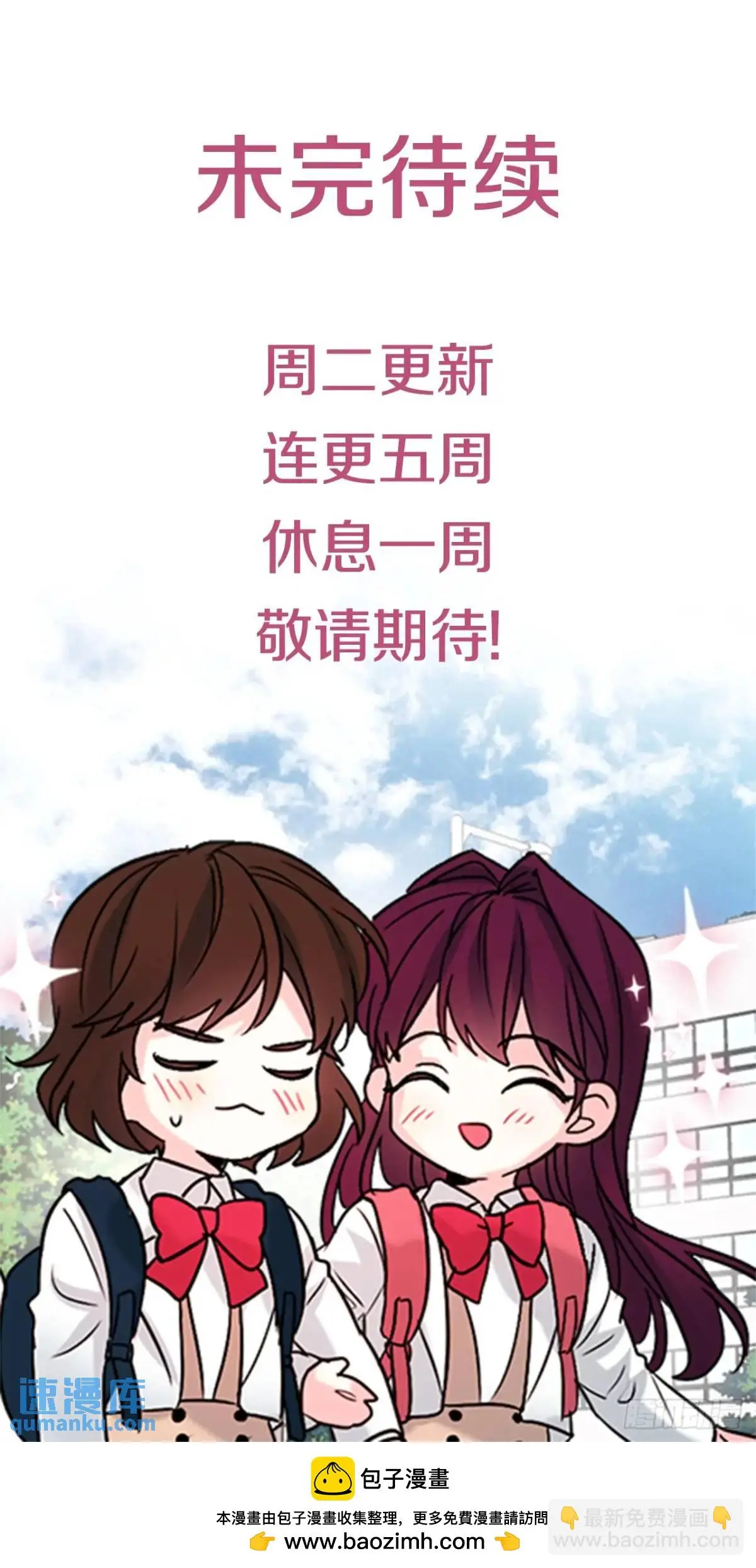 194.命运 第54页