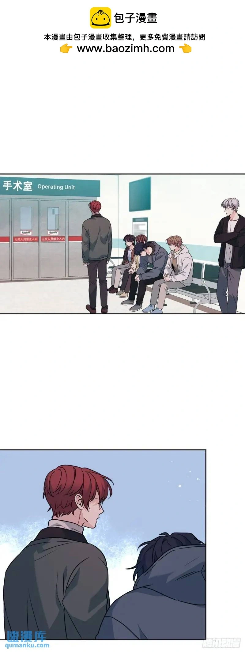 195.微笑面具 第2页