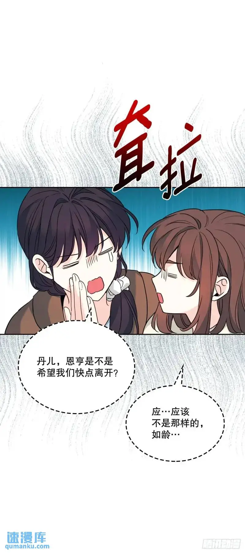 195.微笑面具 第47页