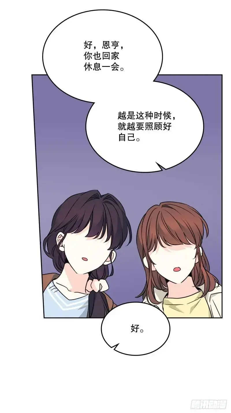 195.微笑面具 第46页