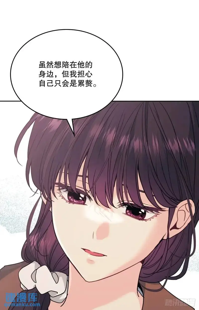 195.微笑面具 第28页