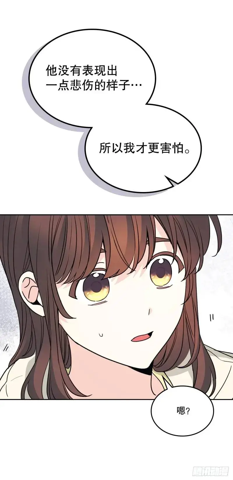 195.微笑面具 第25页