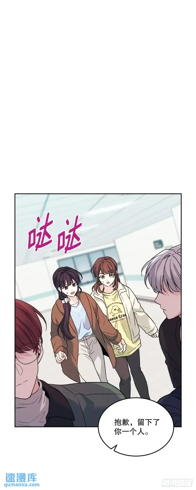 195.微笑面具 第34页