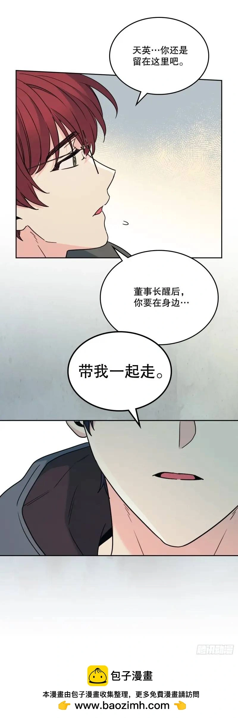 195.微笑面具 第50页