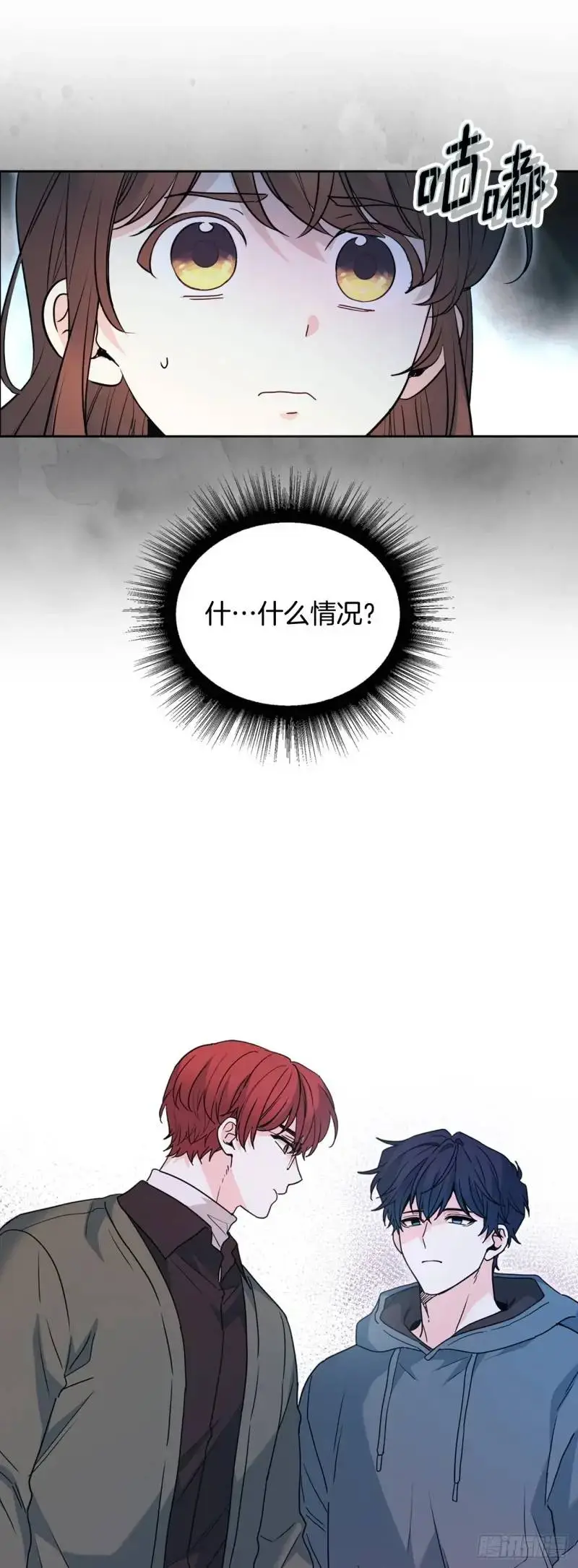 195.微笑面具 第53页