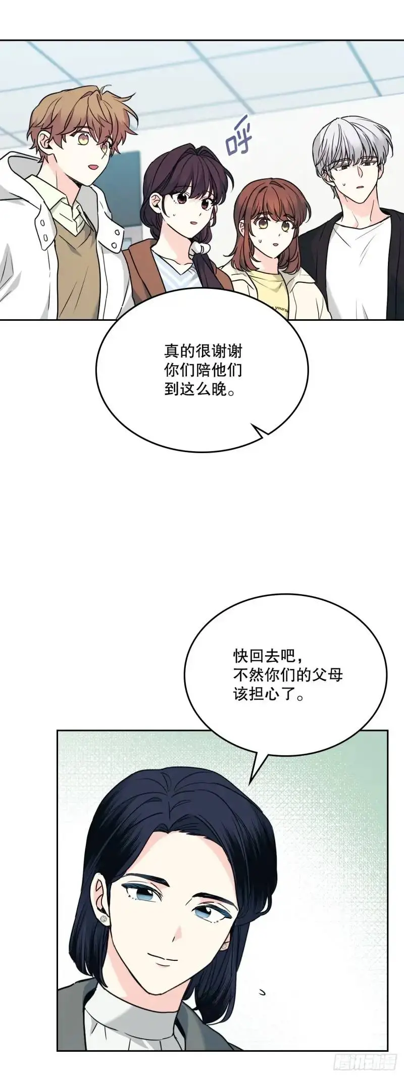 195.微笑面具 第44页