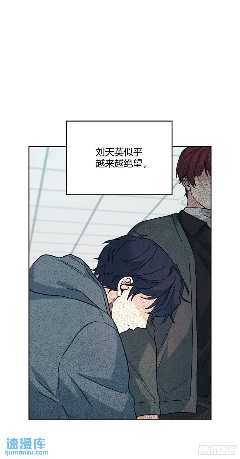 195.微笑面具 第4页
