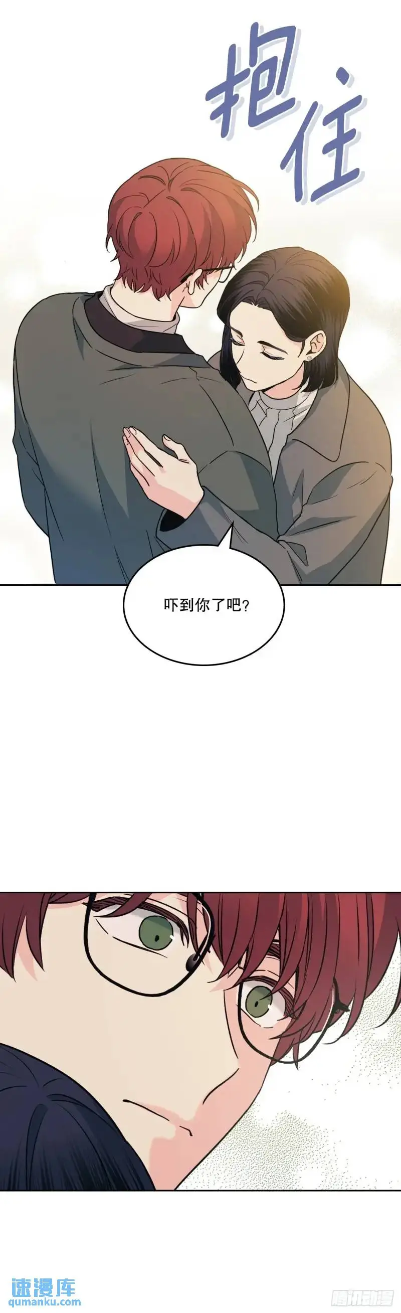 195.微笑面具 第40页