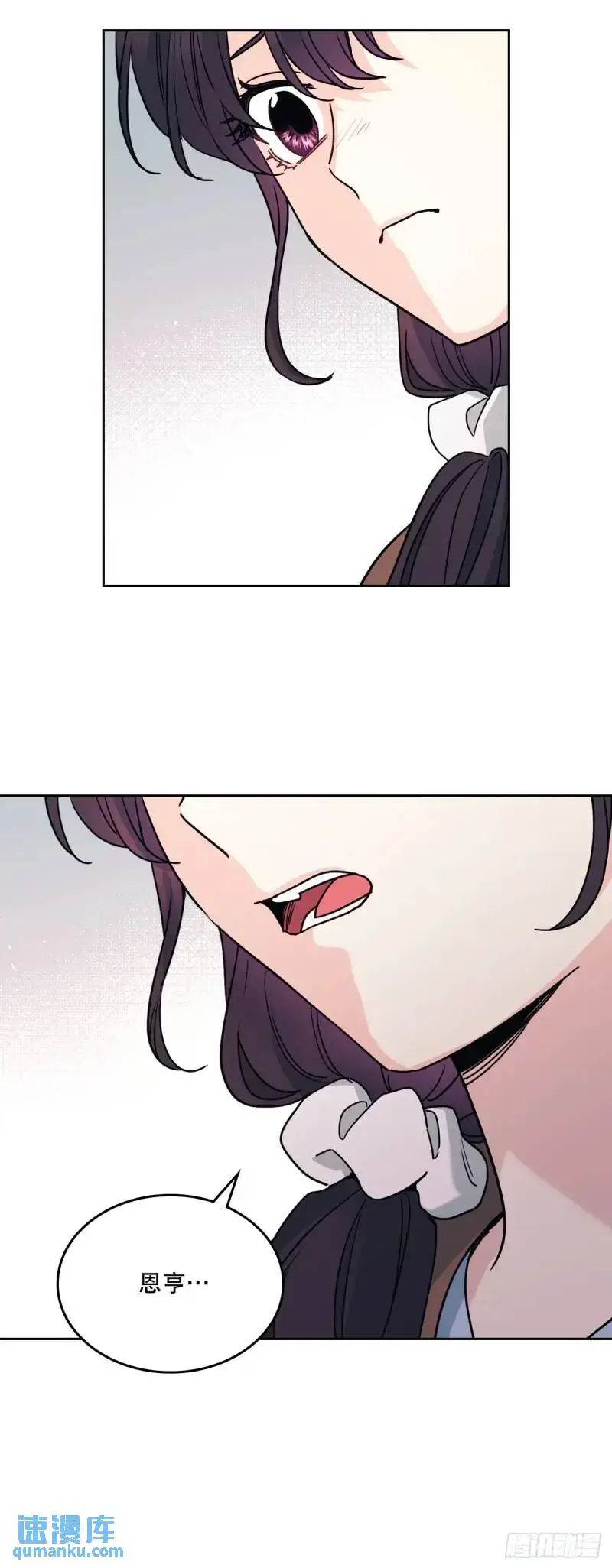195.微笑面具 第24页