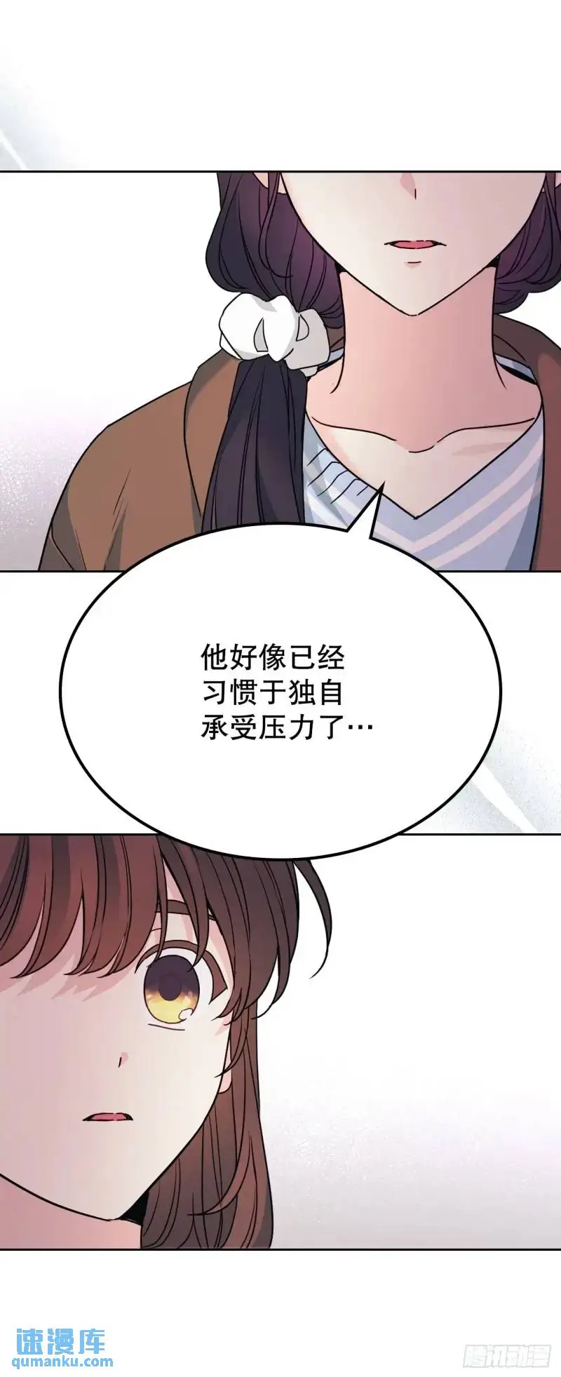 195.微笑面具 第26页