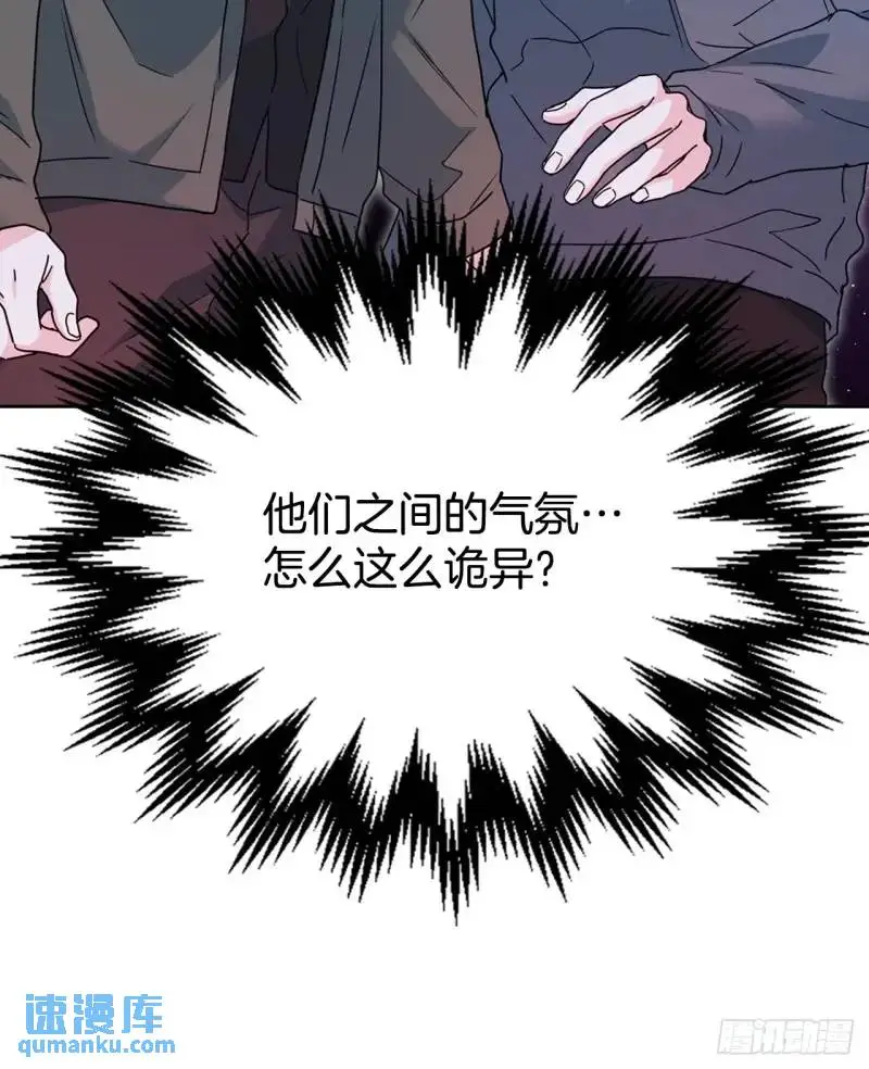 195.微笑面具 第54页