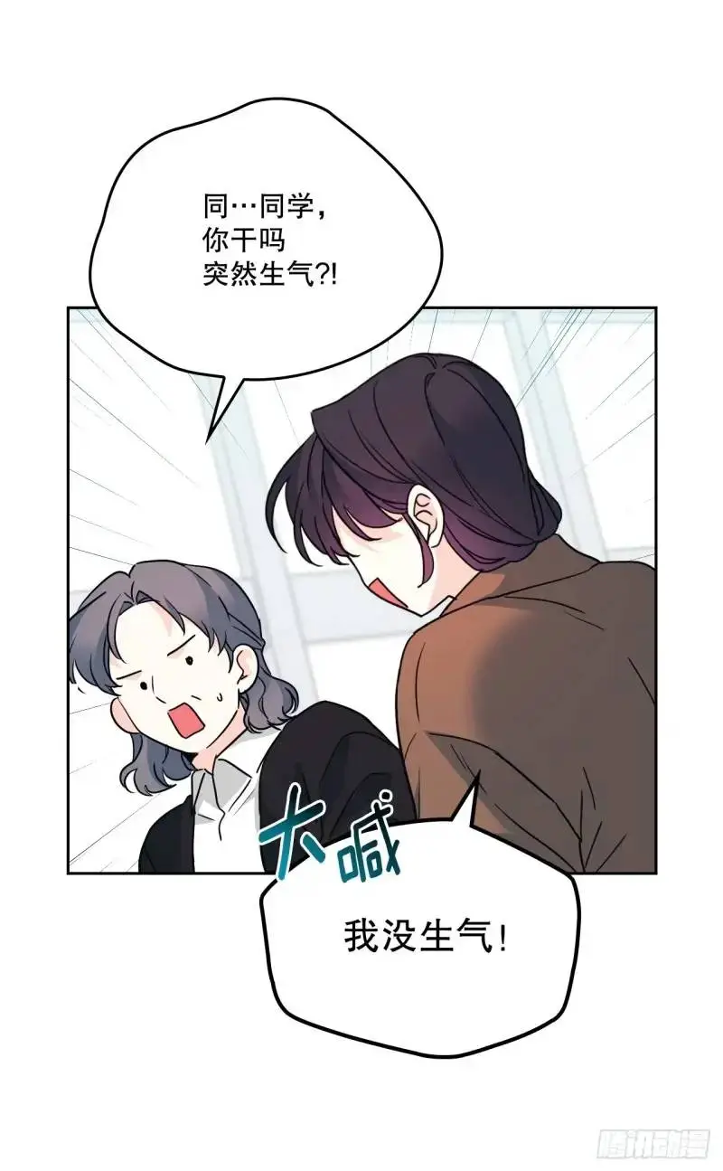 195.微笑面具 第18页