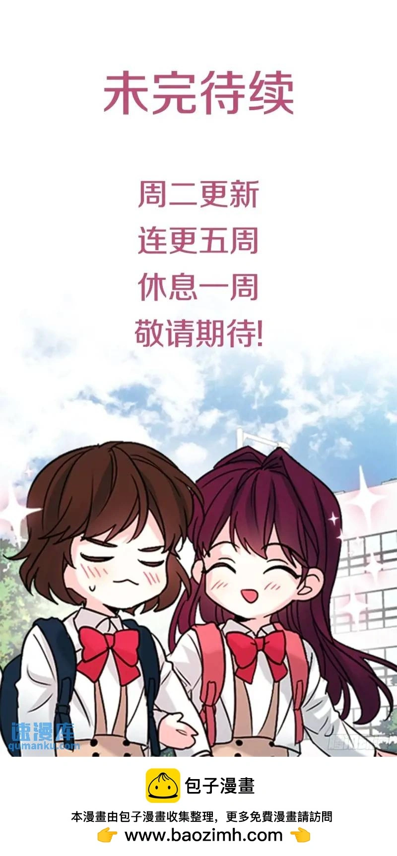 195.微笑面具 第55页