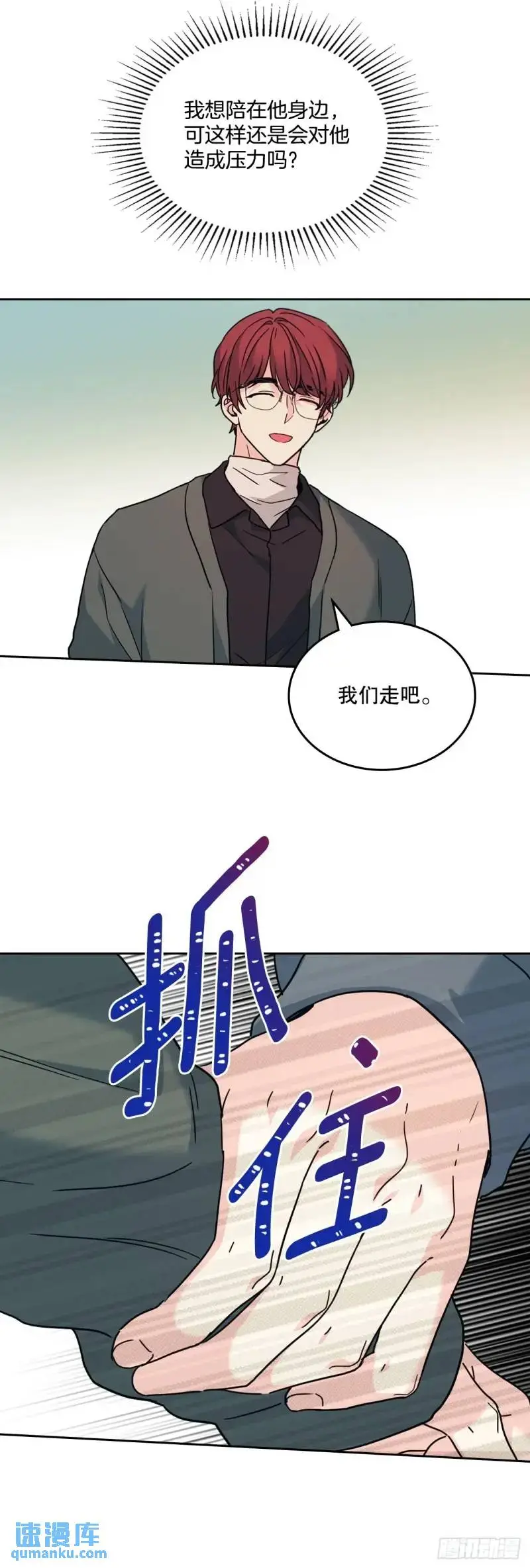 195.微笑面具 第48页
