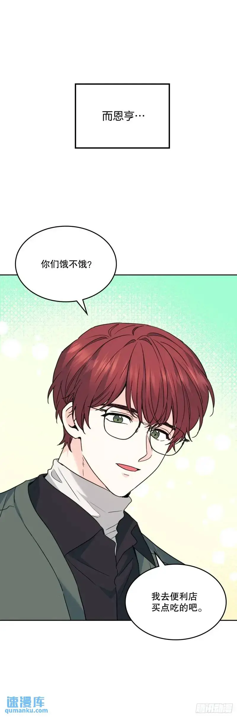 195.微笑面具 第5页