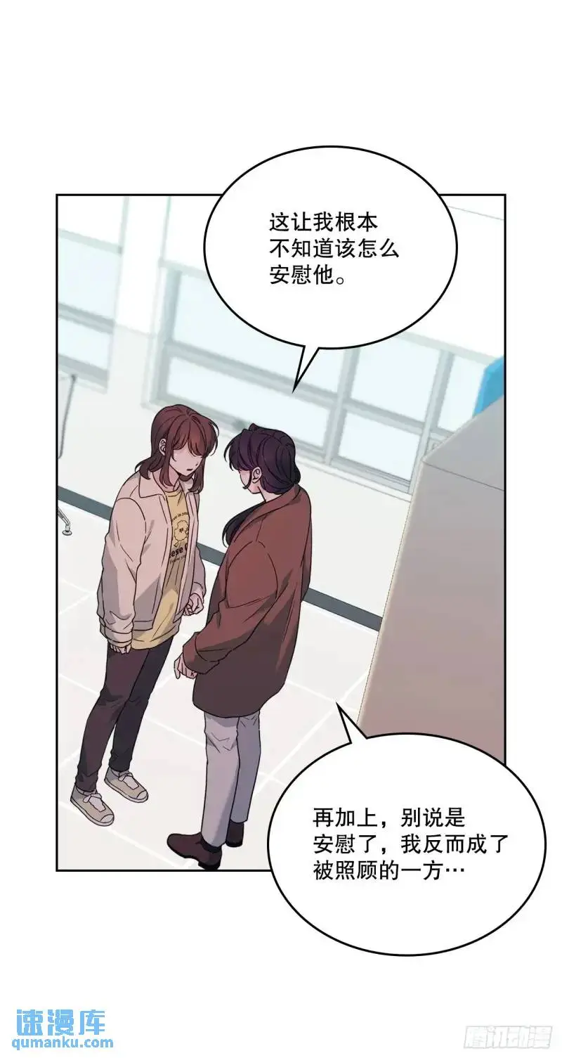 195.微笑面具 第27页