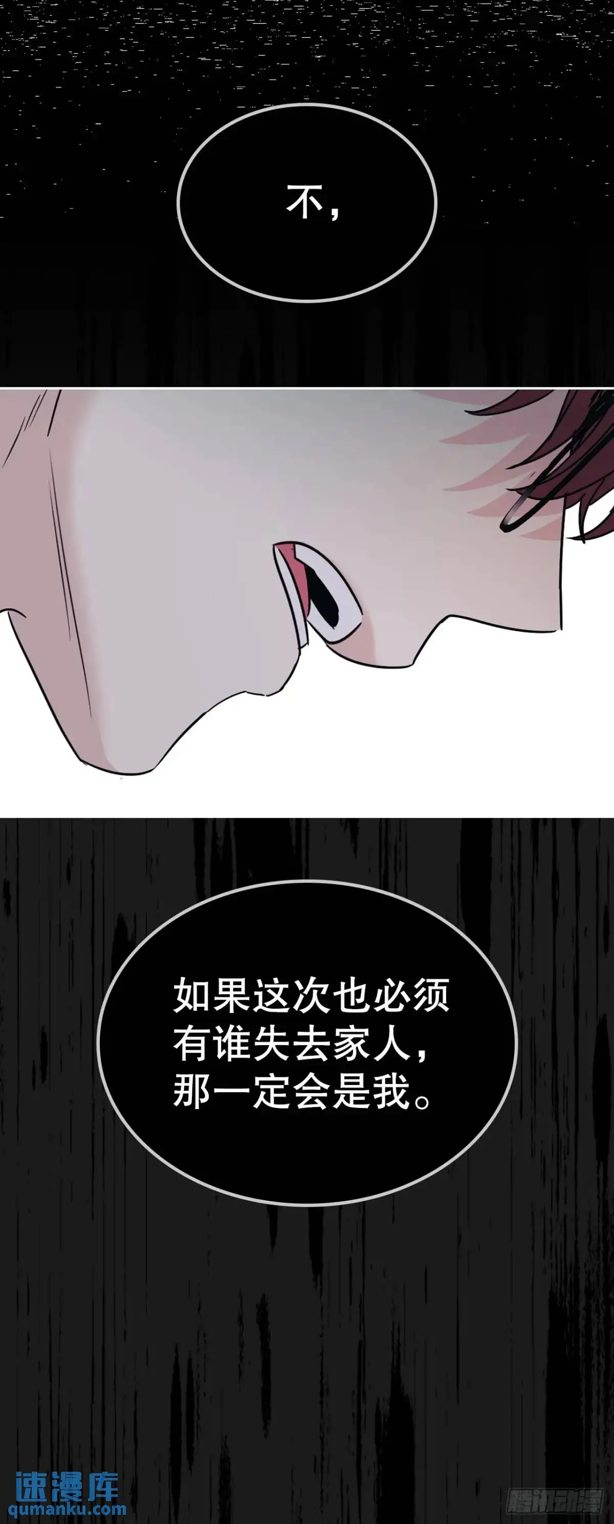 196.习得性无助 第48页