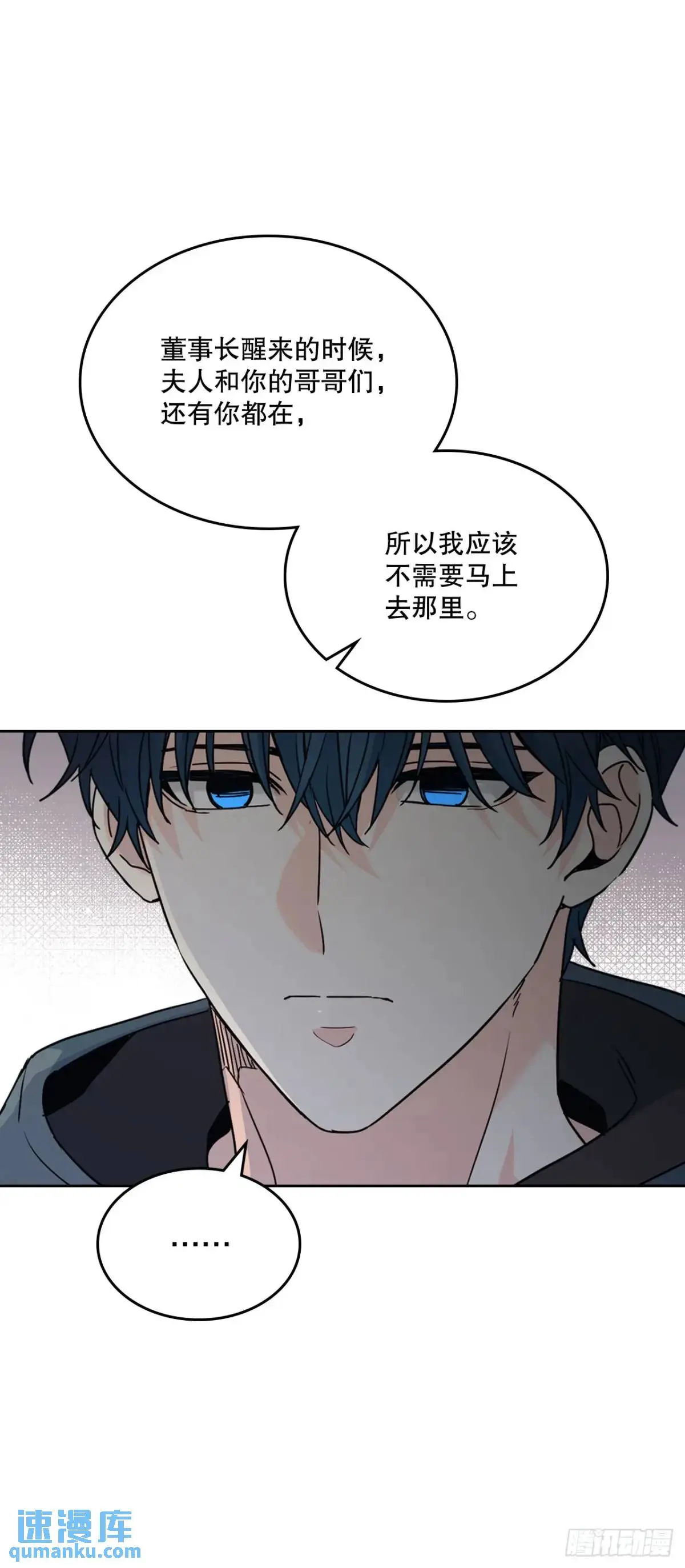 196.习得性无助 第37页
