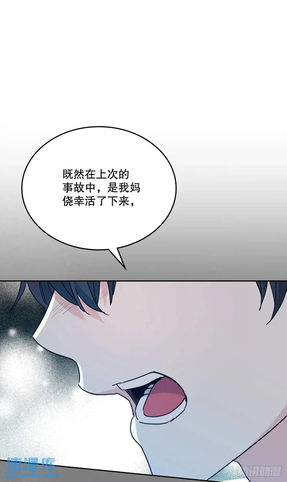 196.习得性无助 第45页