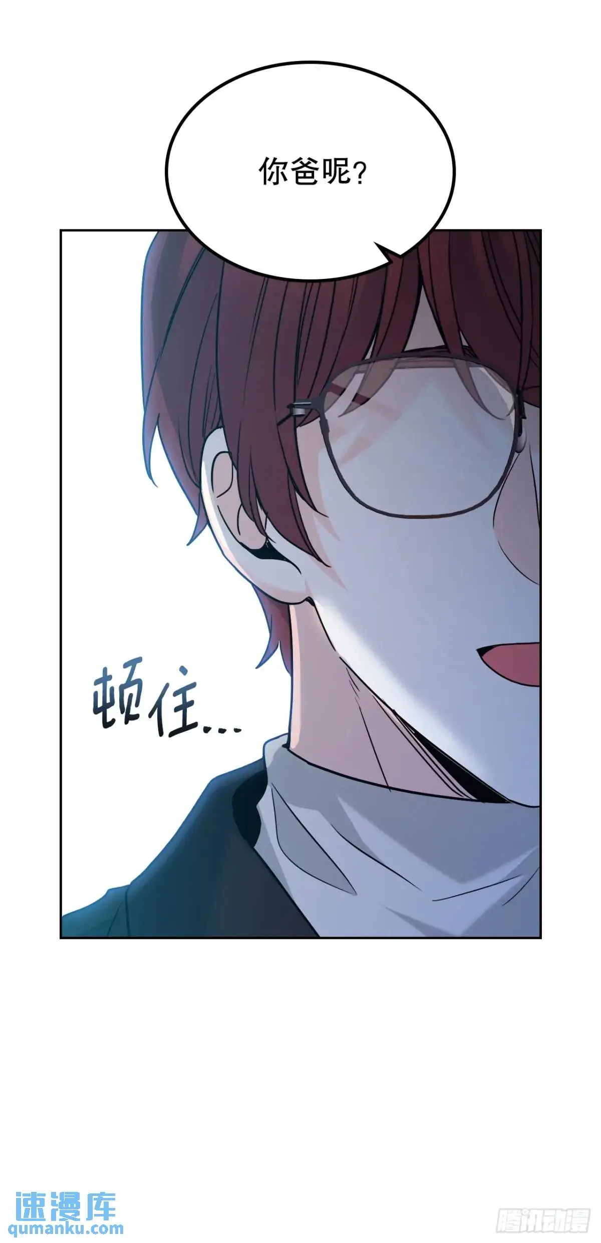196.习得性无助 第38页