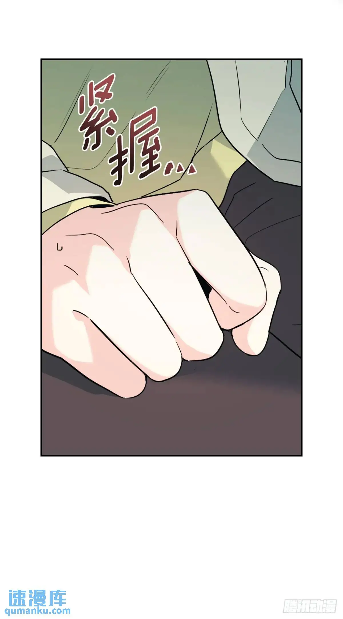 196.习得性无助 第9页